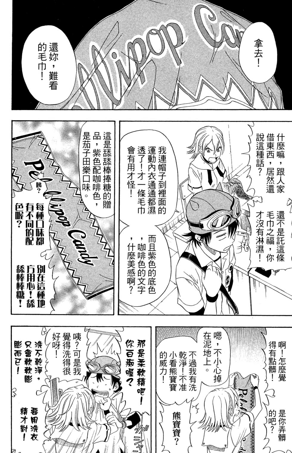 第177页