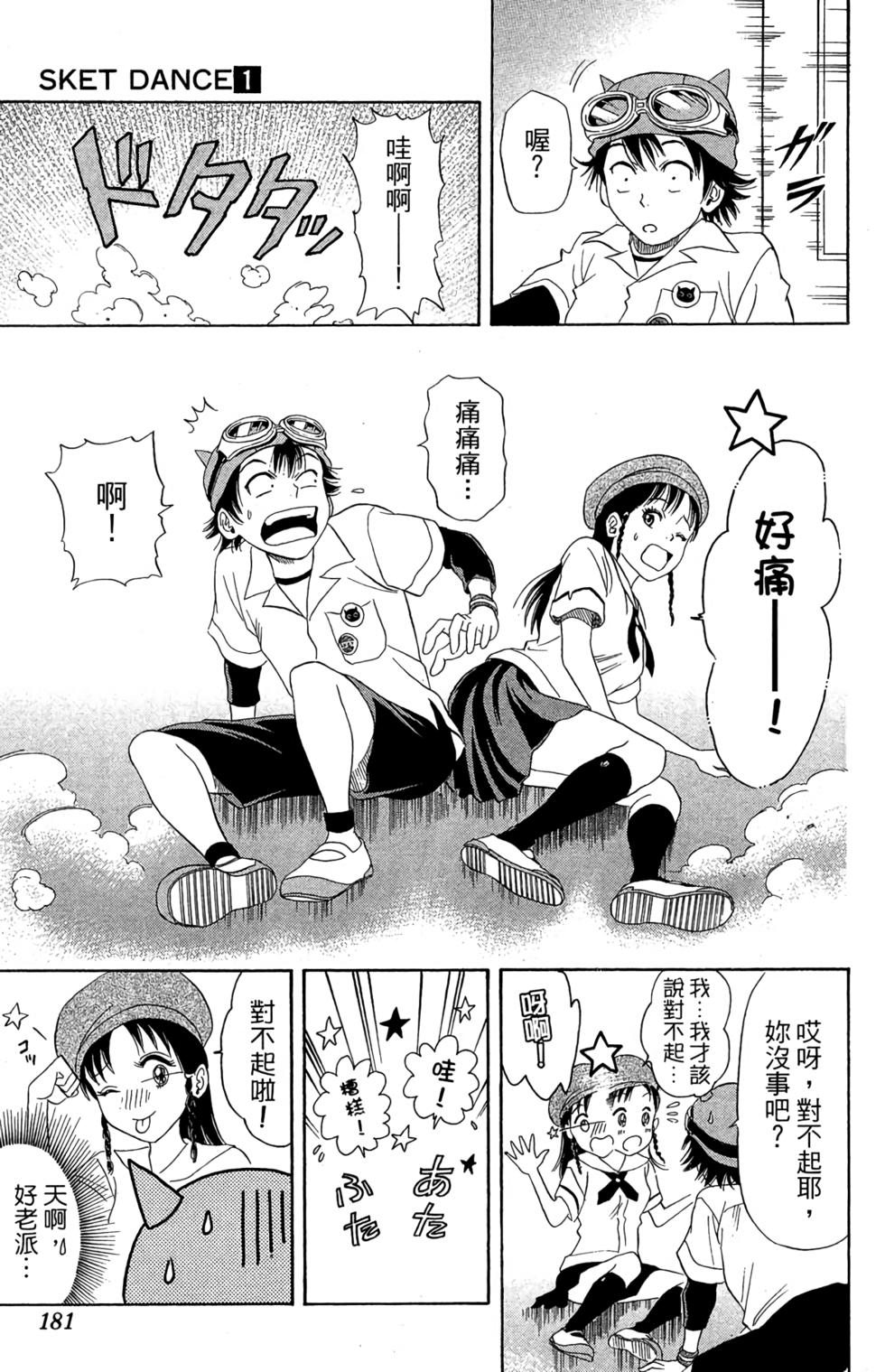 第178页