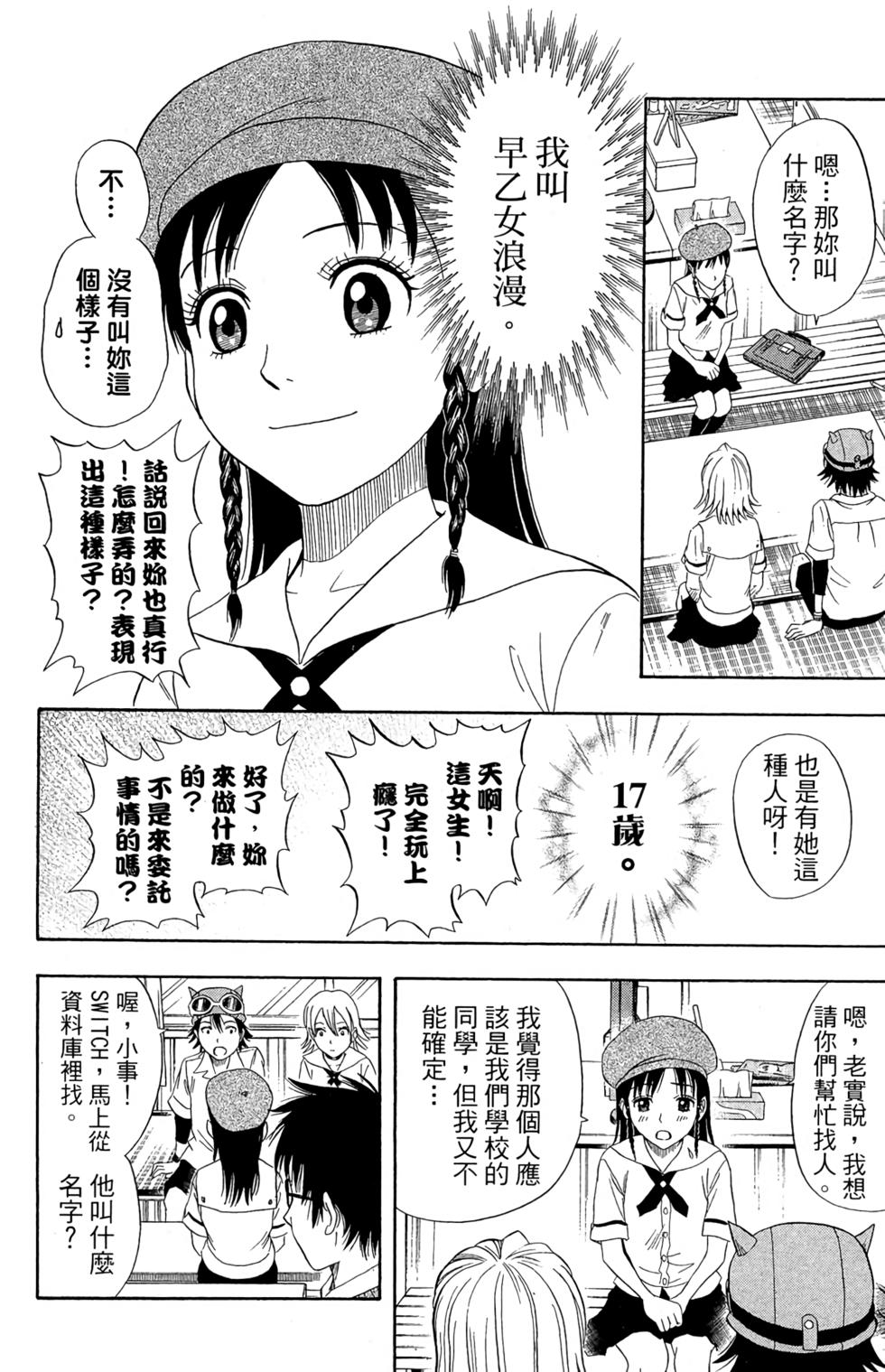 第179页