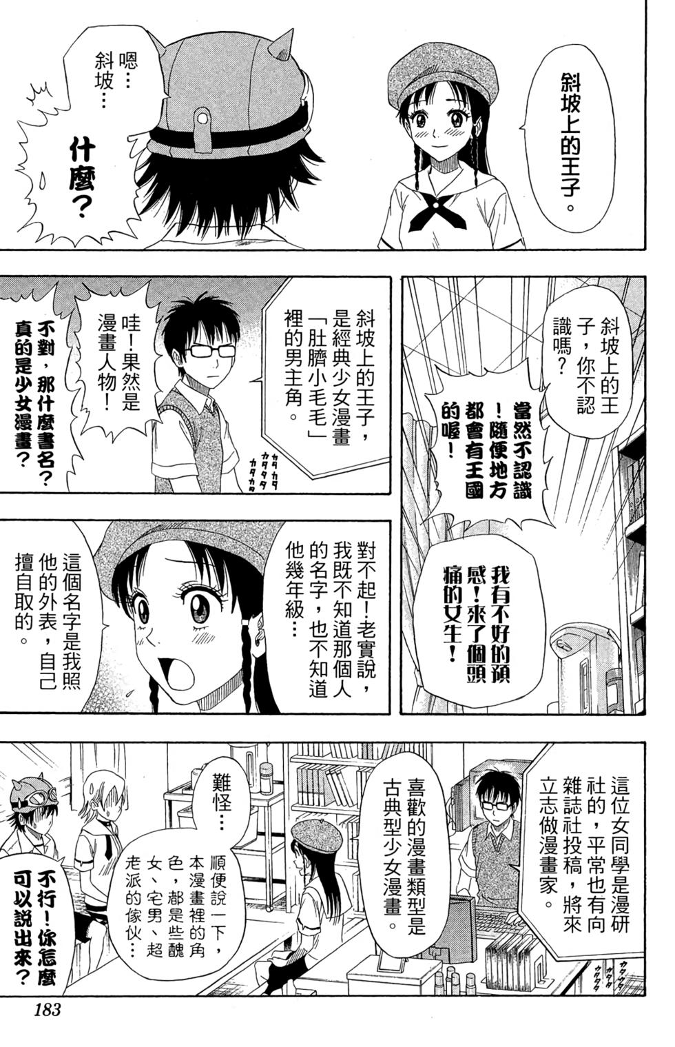 第180页
