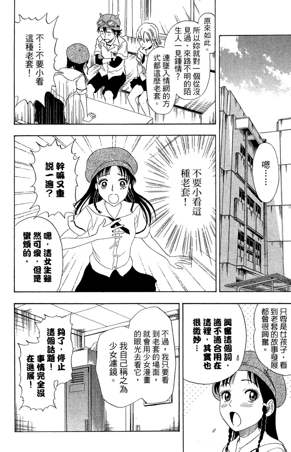 第181页