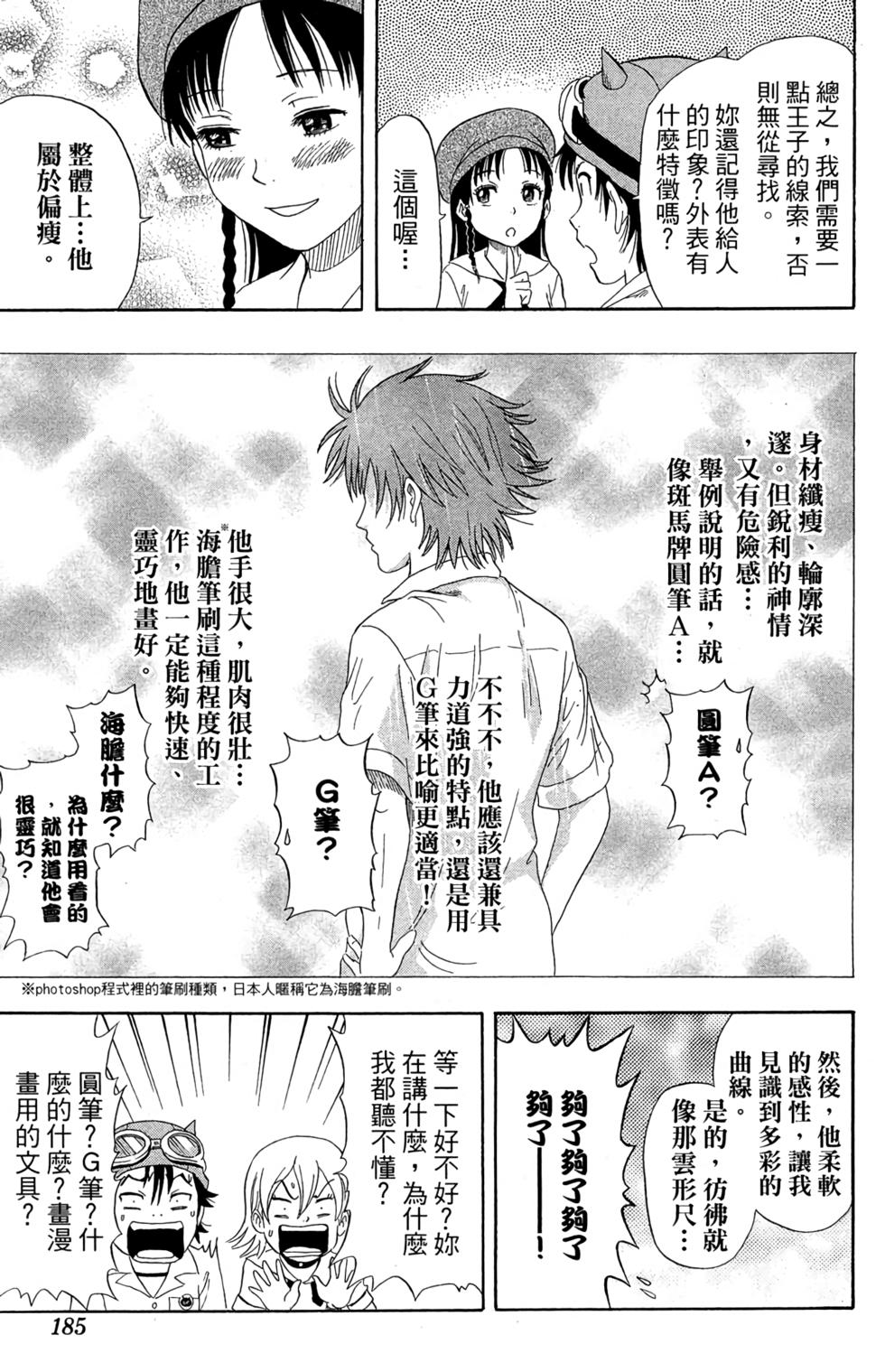 第182页