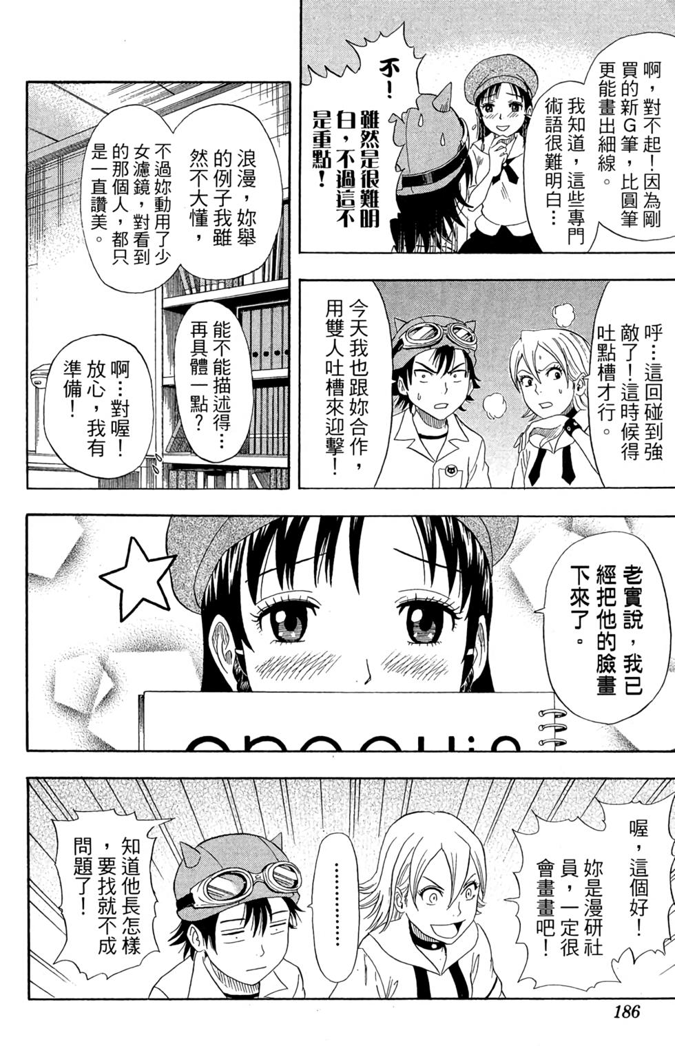 第183页