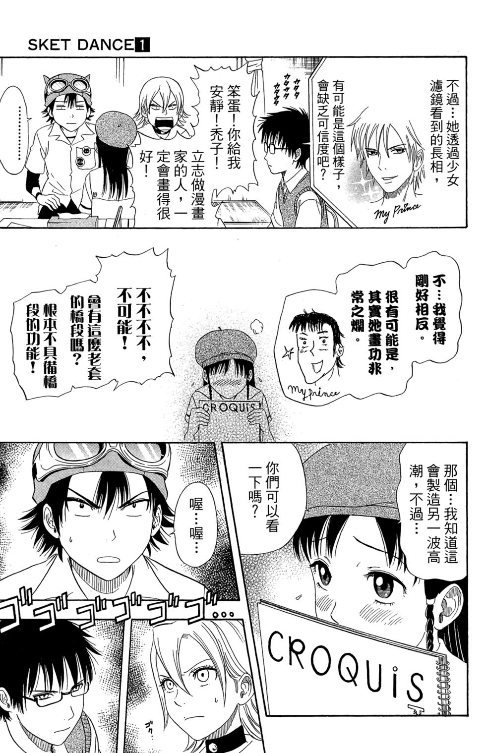 第184页
