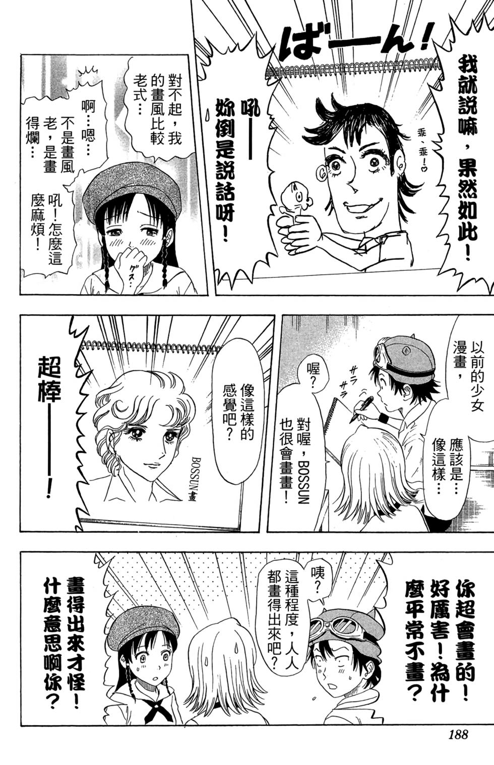 第185页