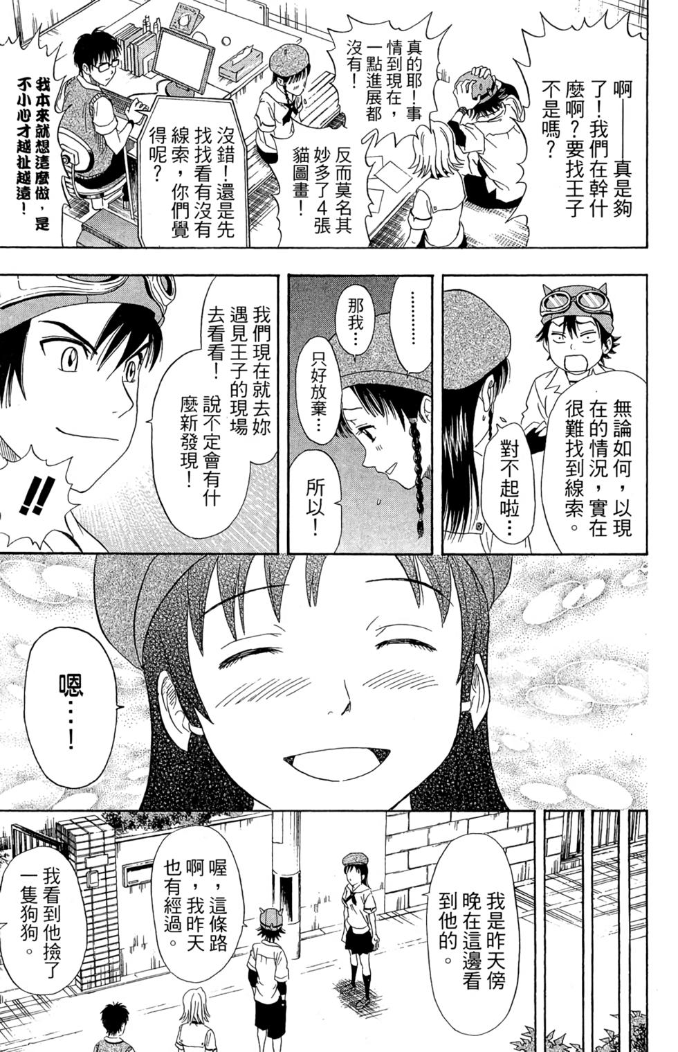 第188页