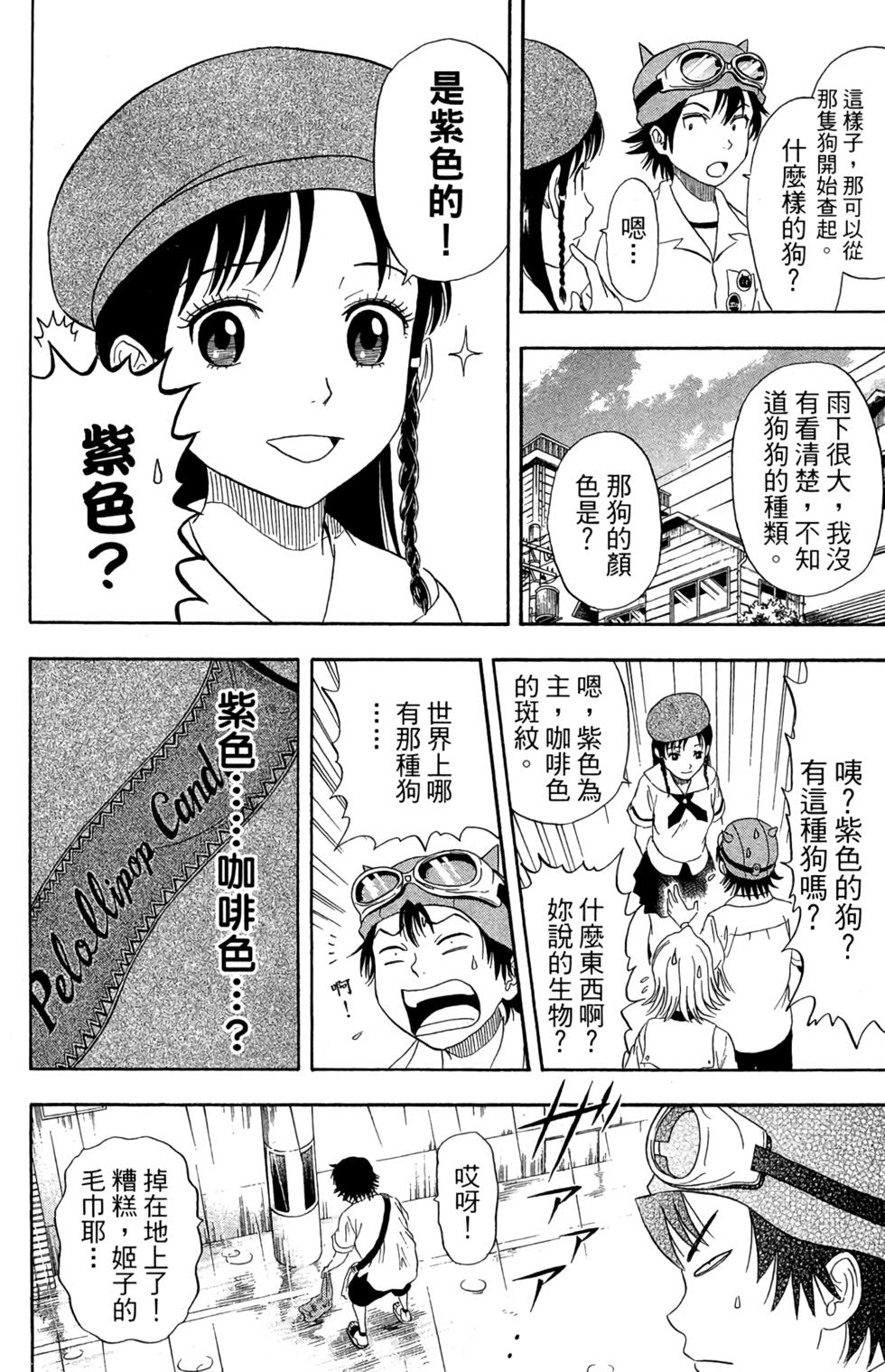 第189页