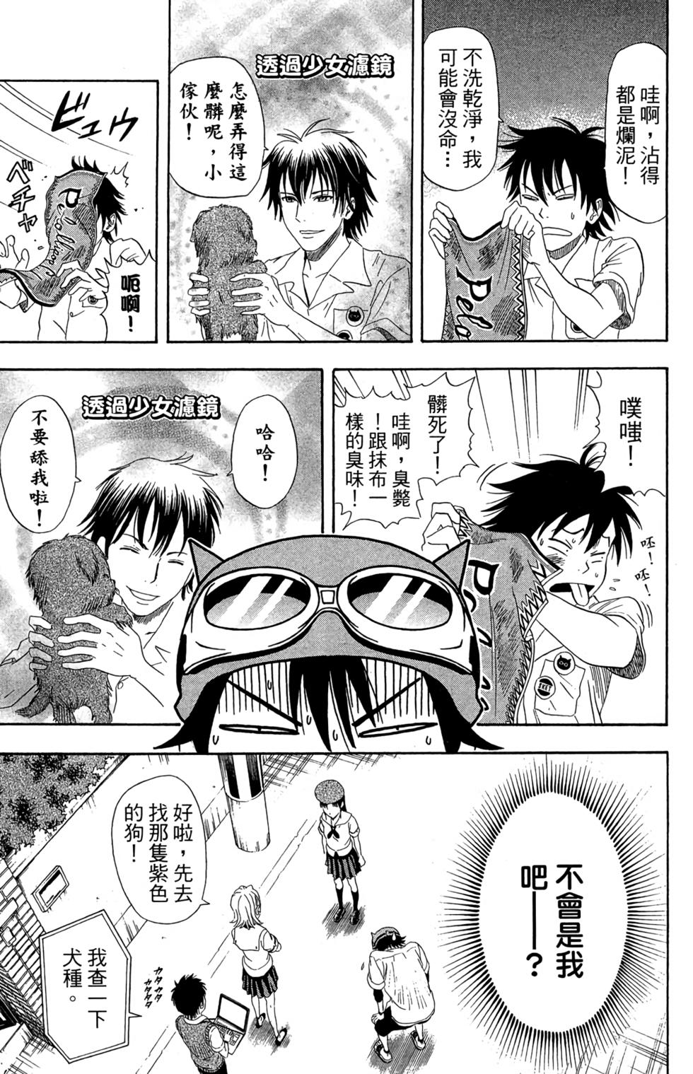 第190页