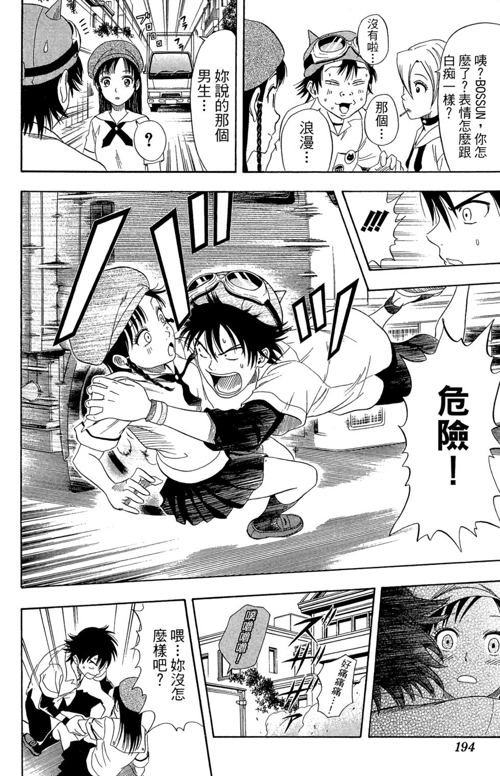 第191页