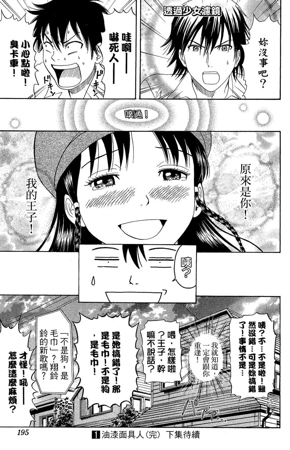 第192页
