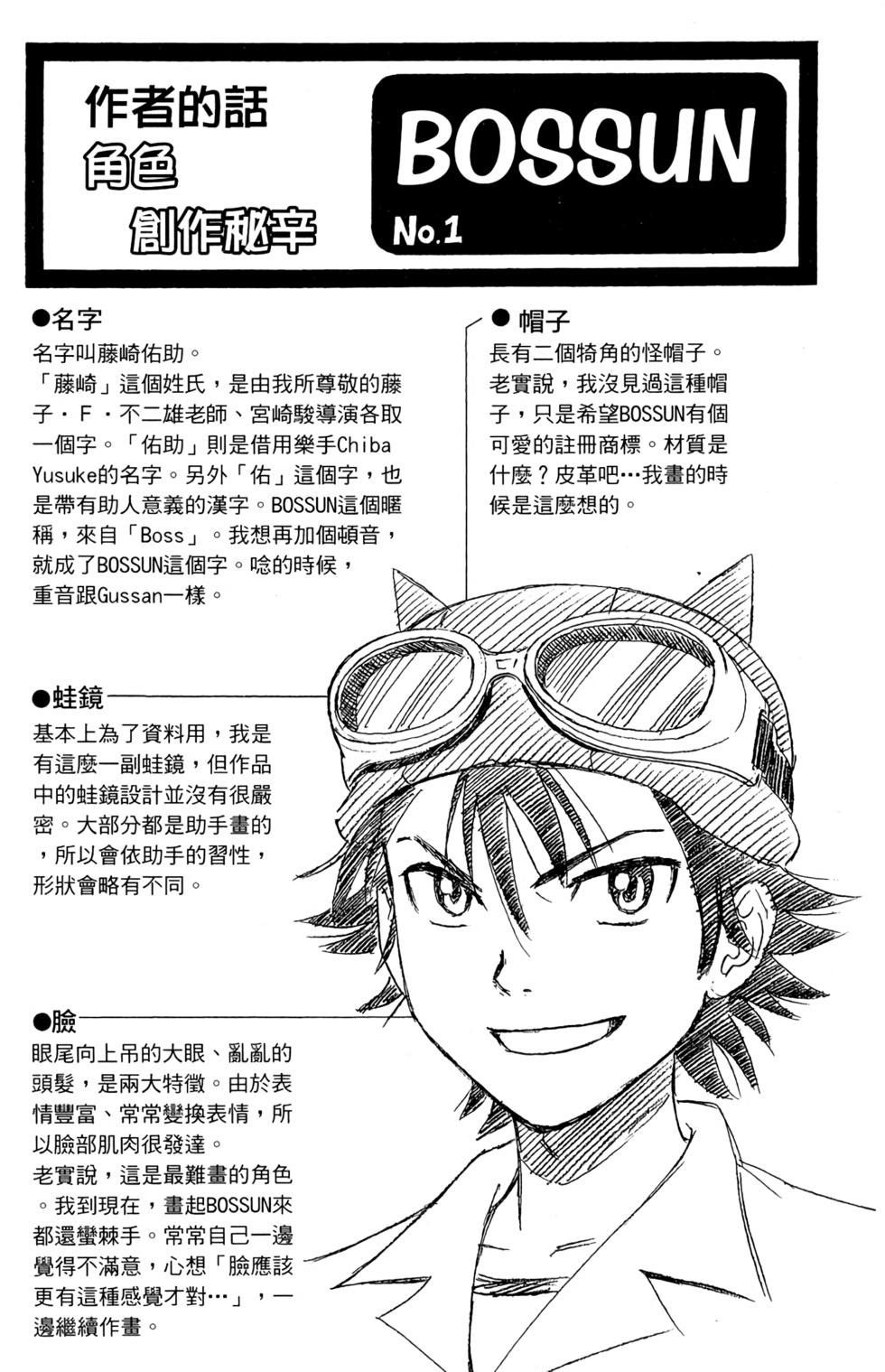 第195页