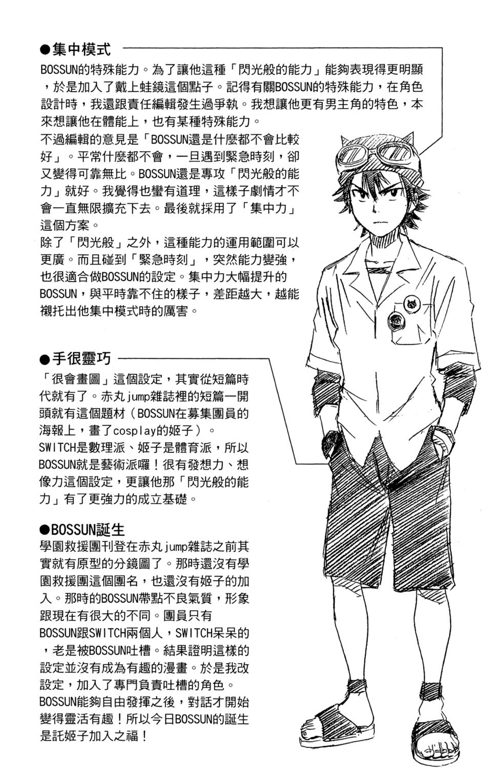 第196页