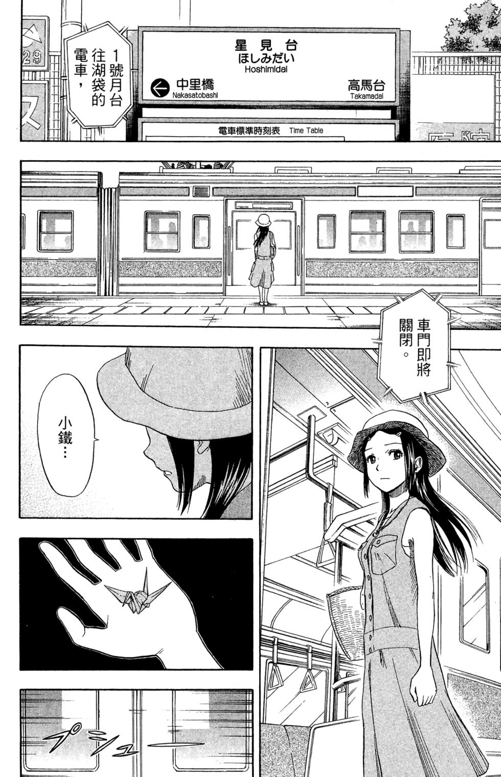 第33页