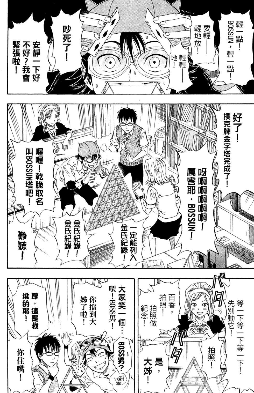 第49页