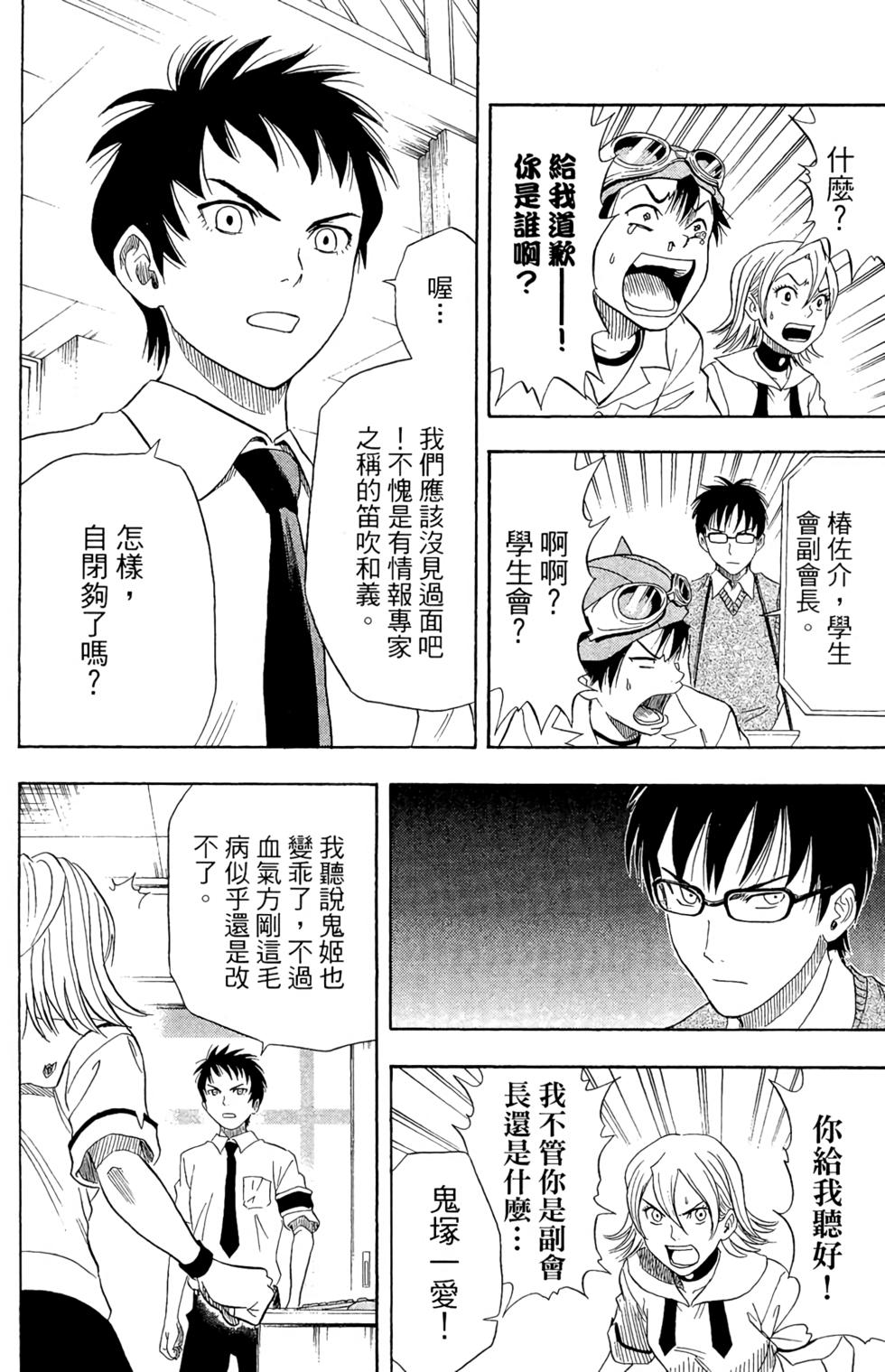 第51页