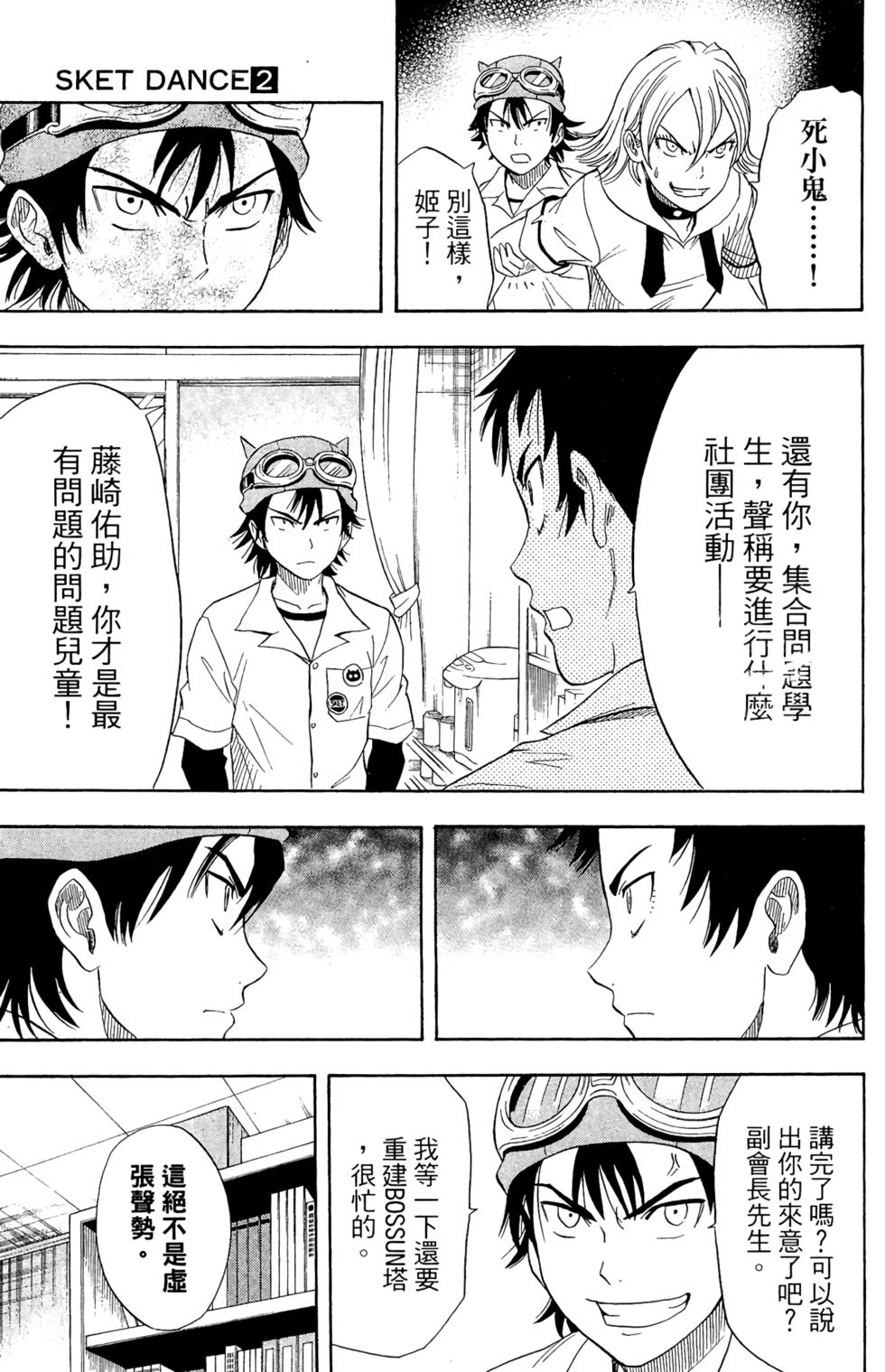 第52页
