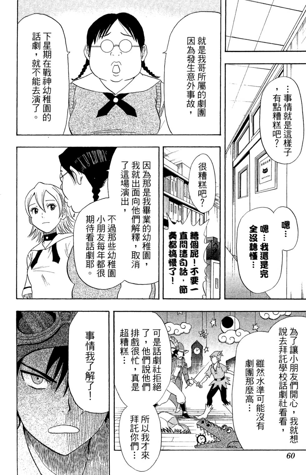 第57页