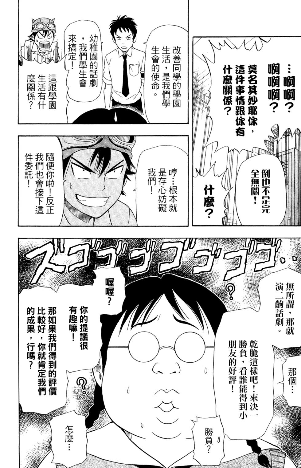 第59页
