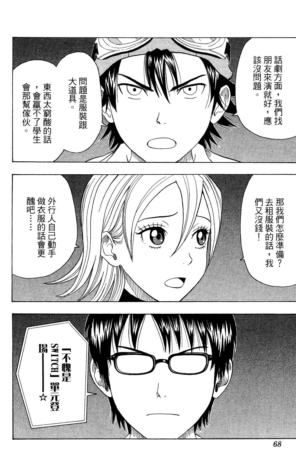 第65页