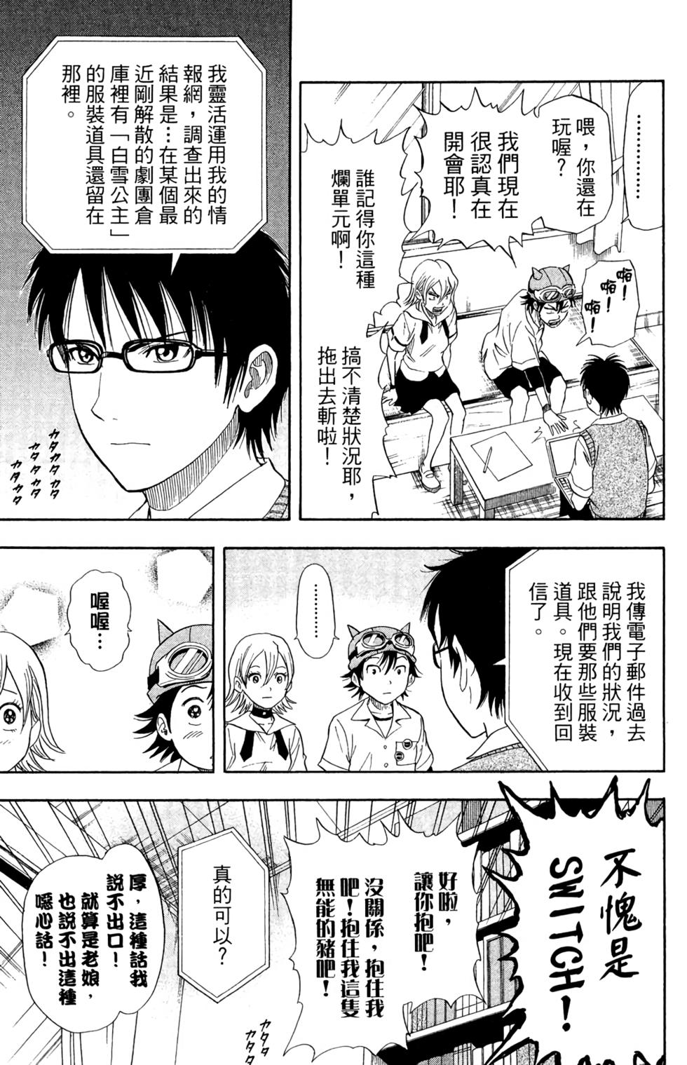 第66页