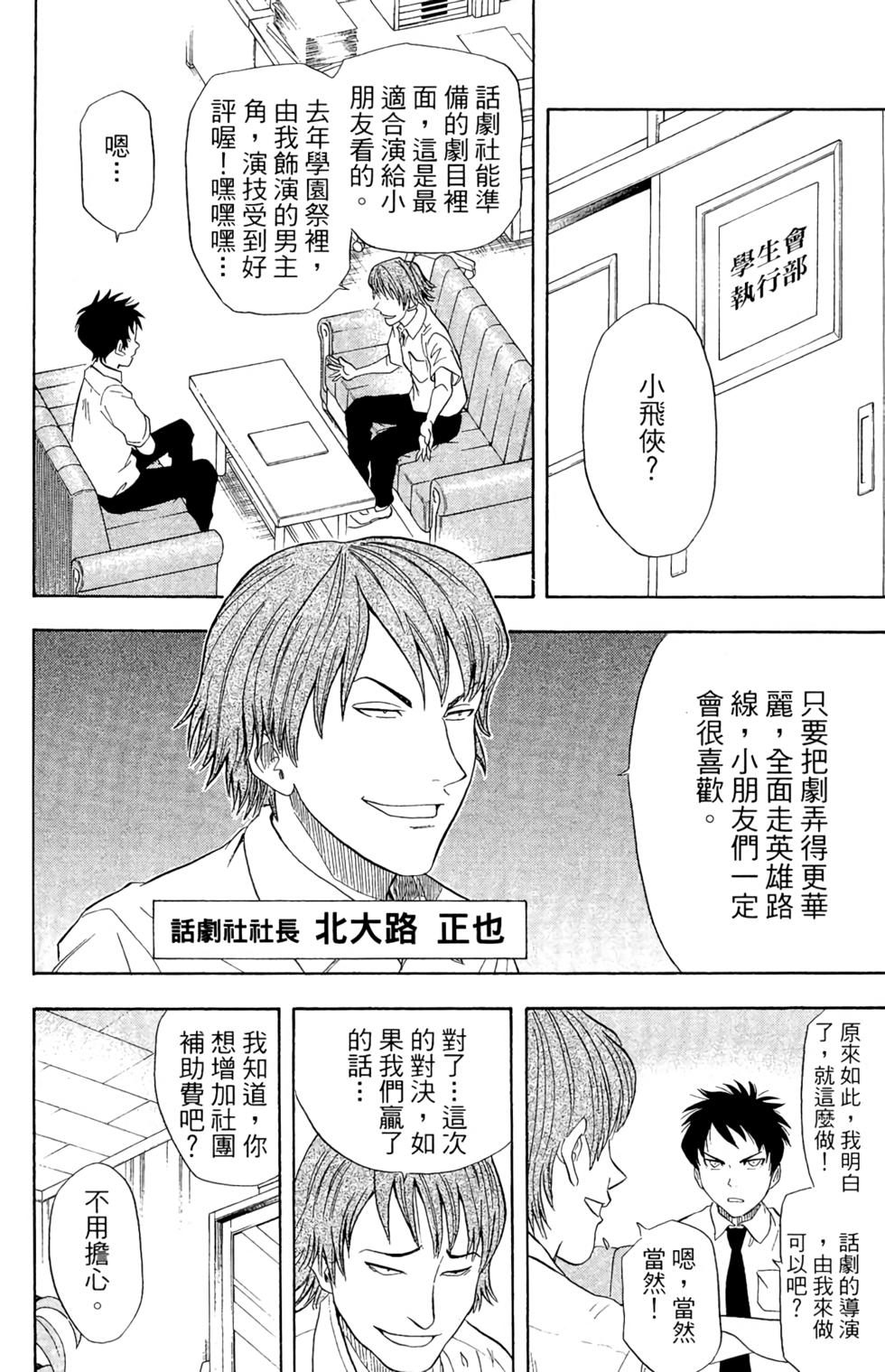 第67页