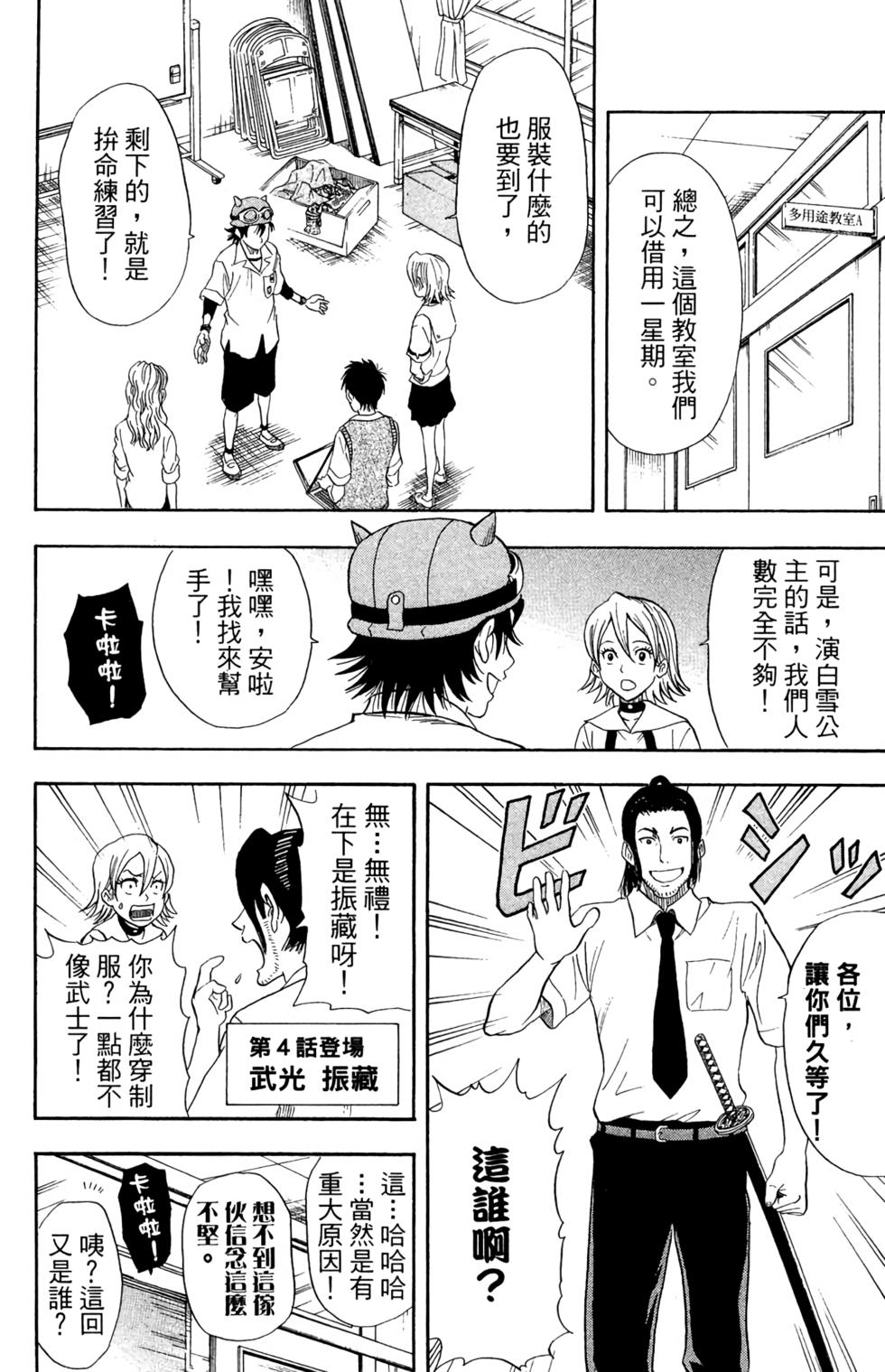 第69页