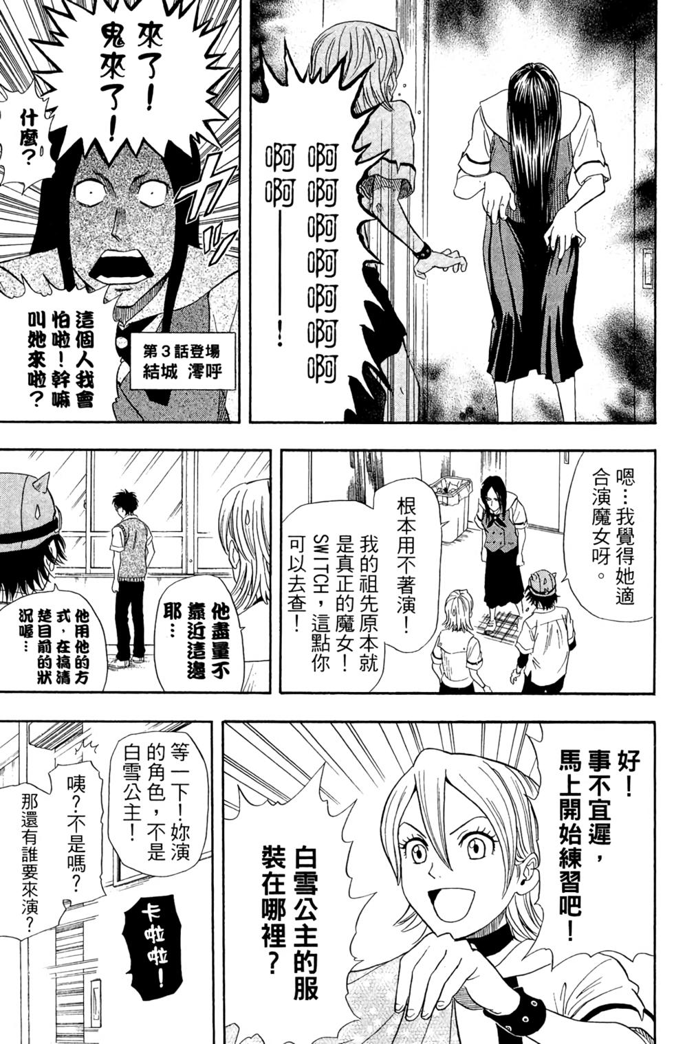 第70页