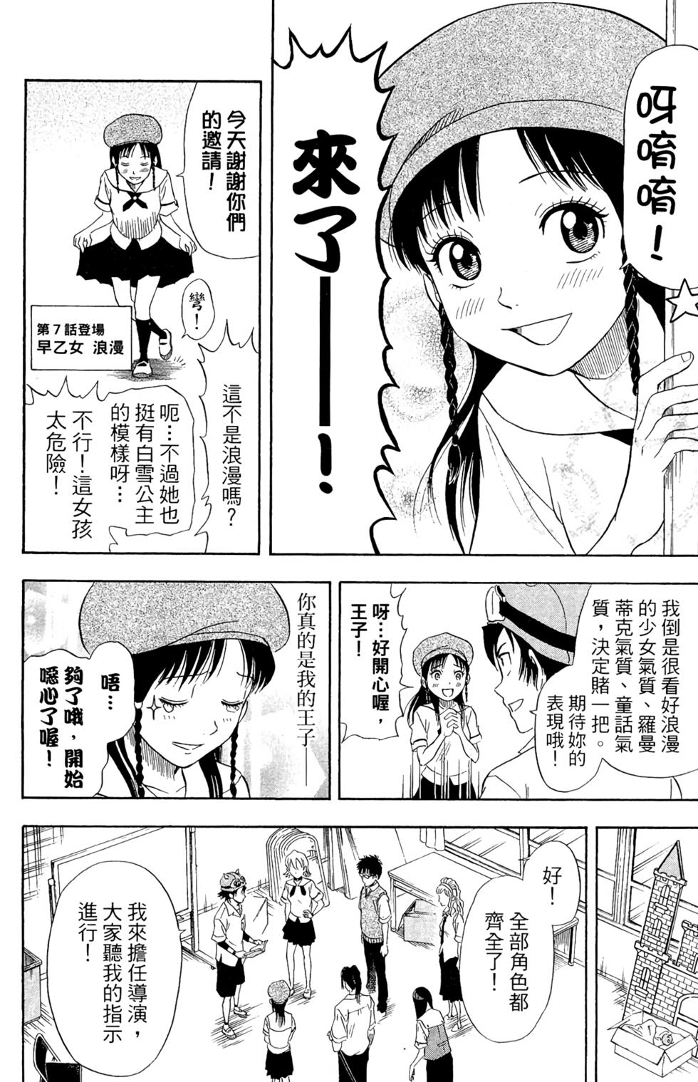 第71页