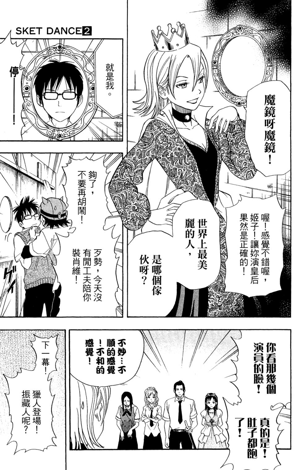 第74页