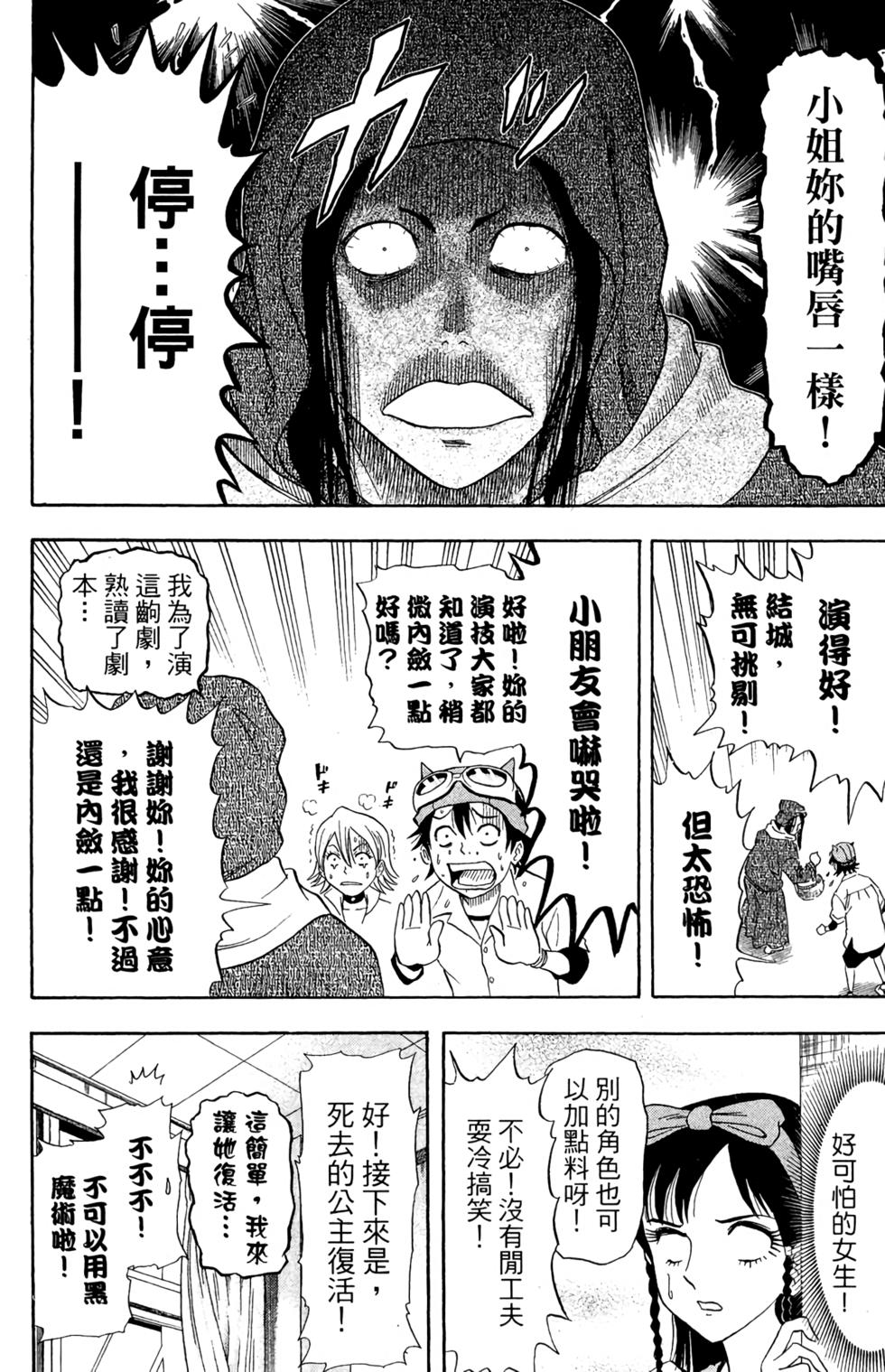 第77页