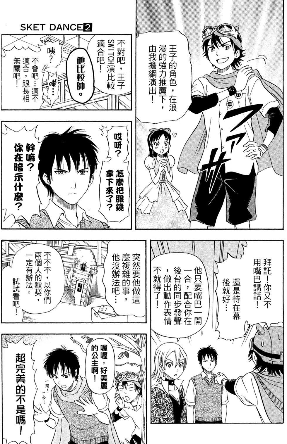 第78页