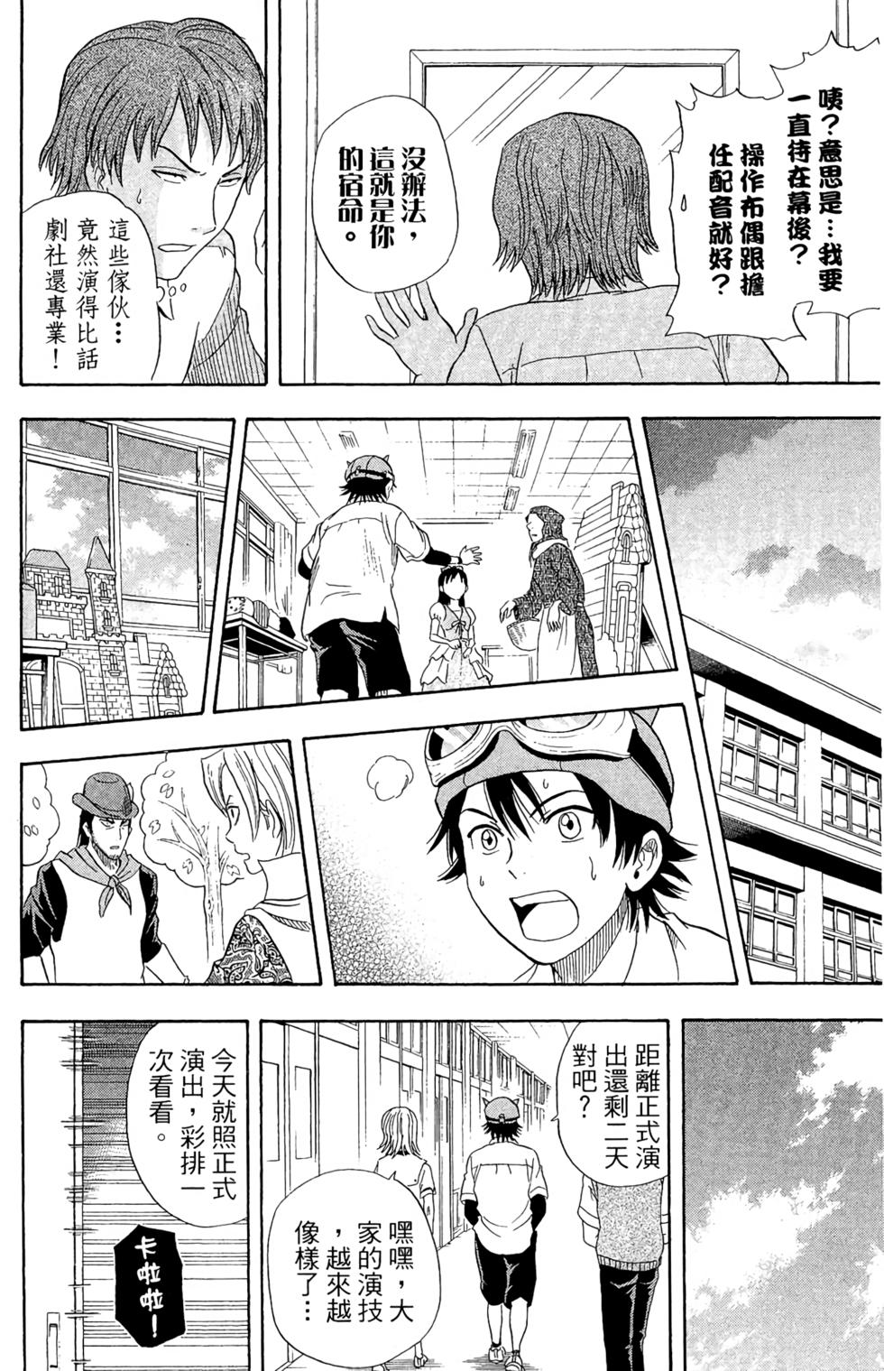 第79页