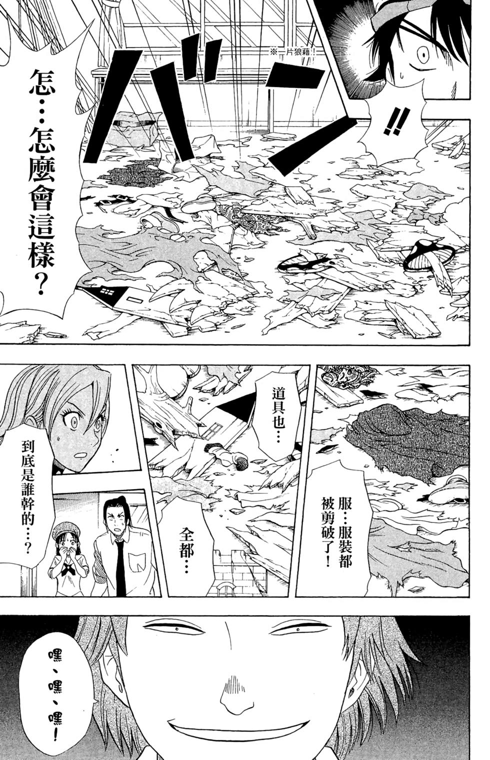 第80页
