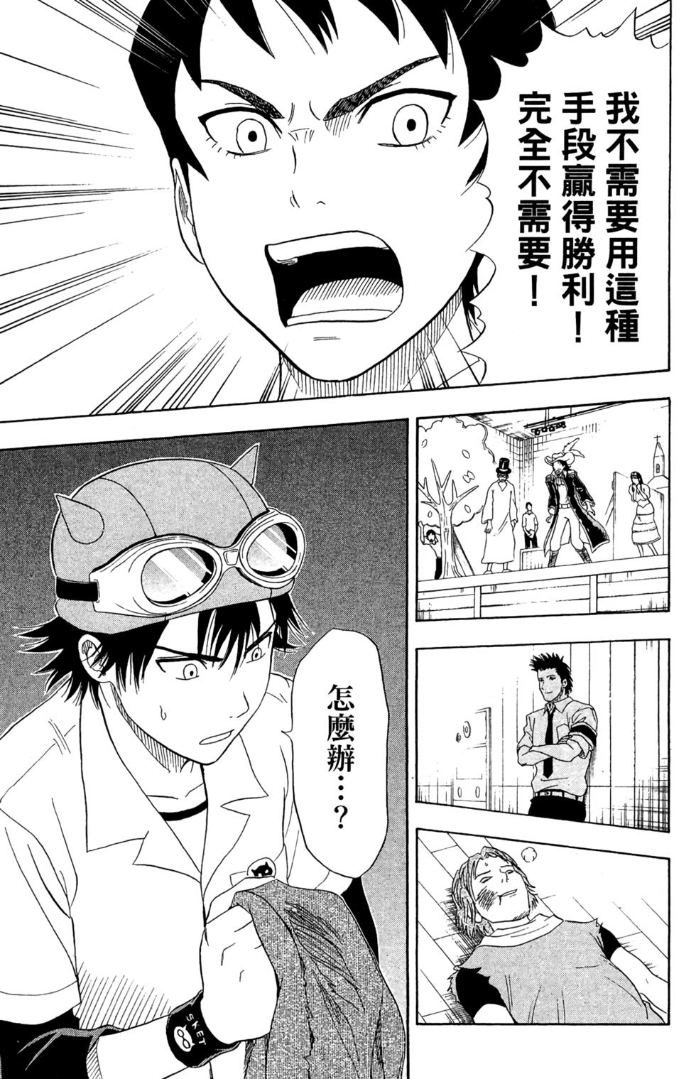 第82页