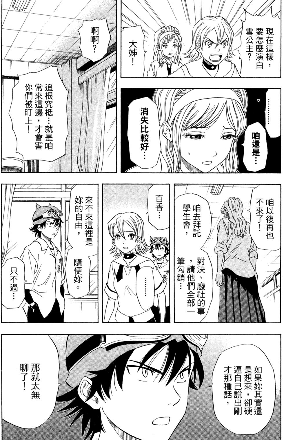 第85页