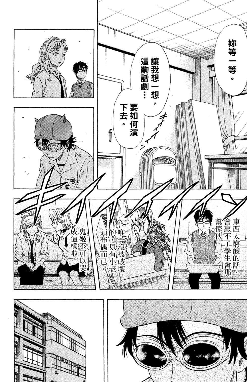 第87页