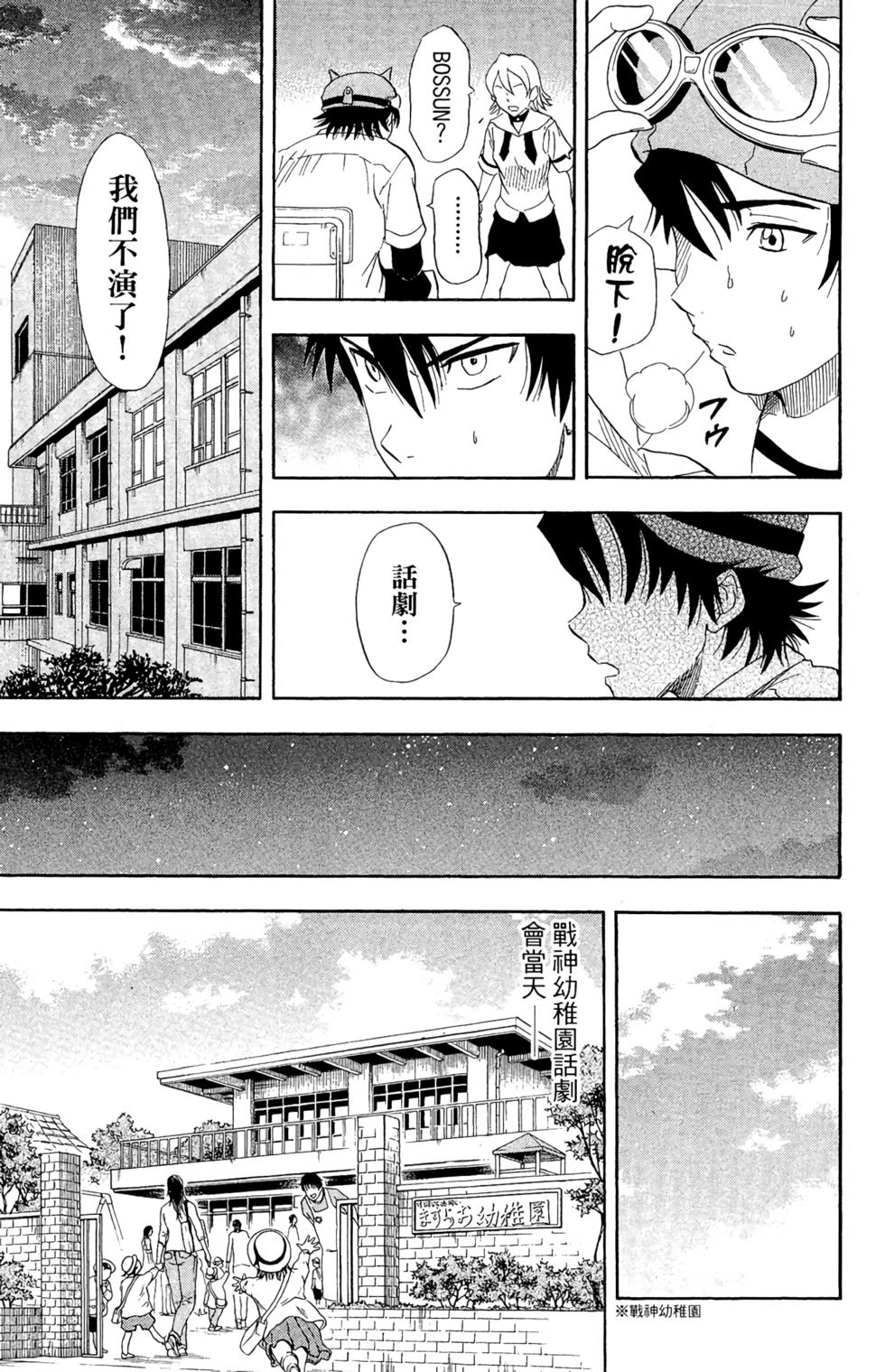 第88页