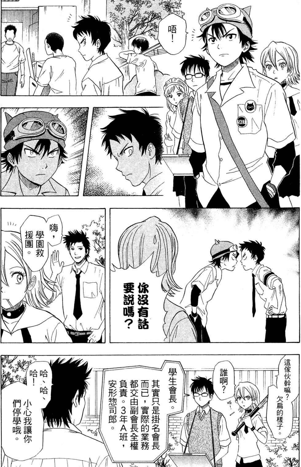 第89页