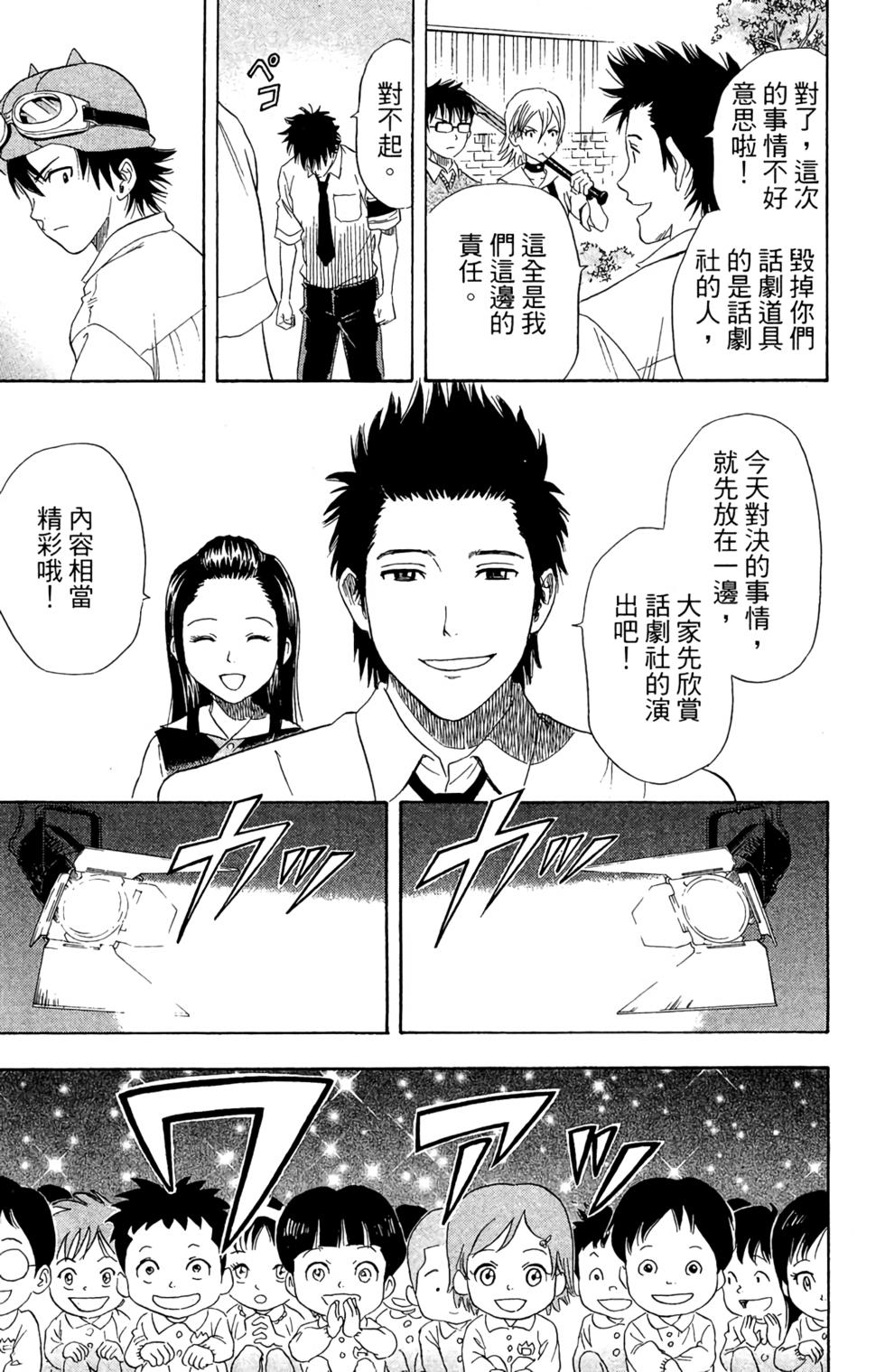 第90页