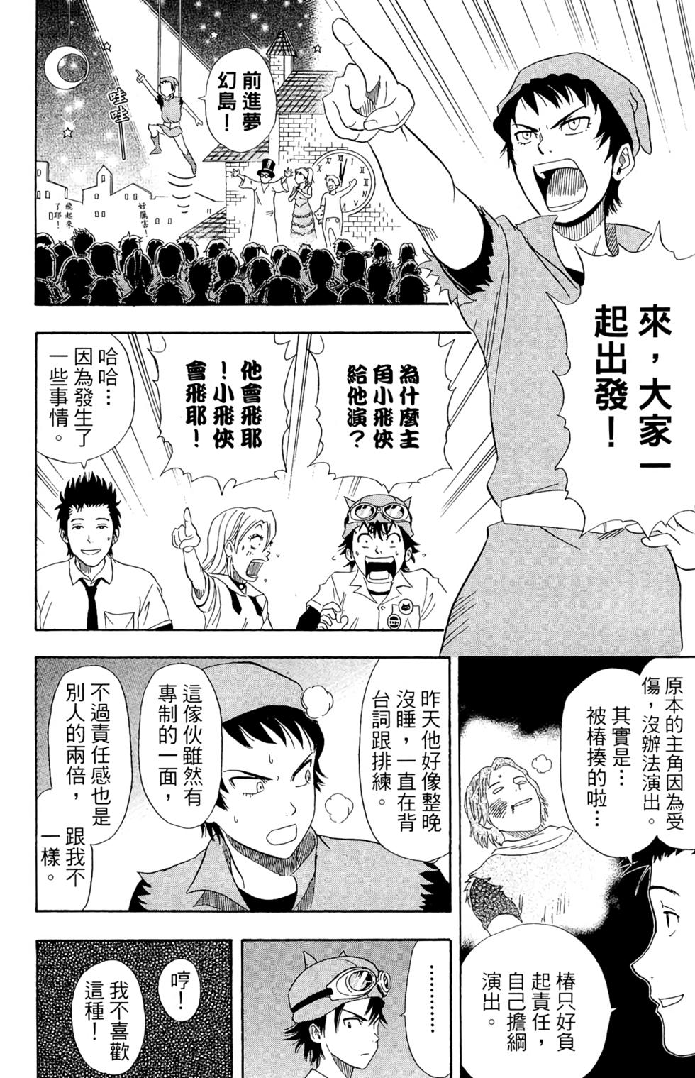 第91页
