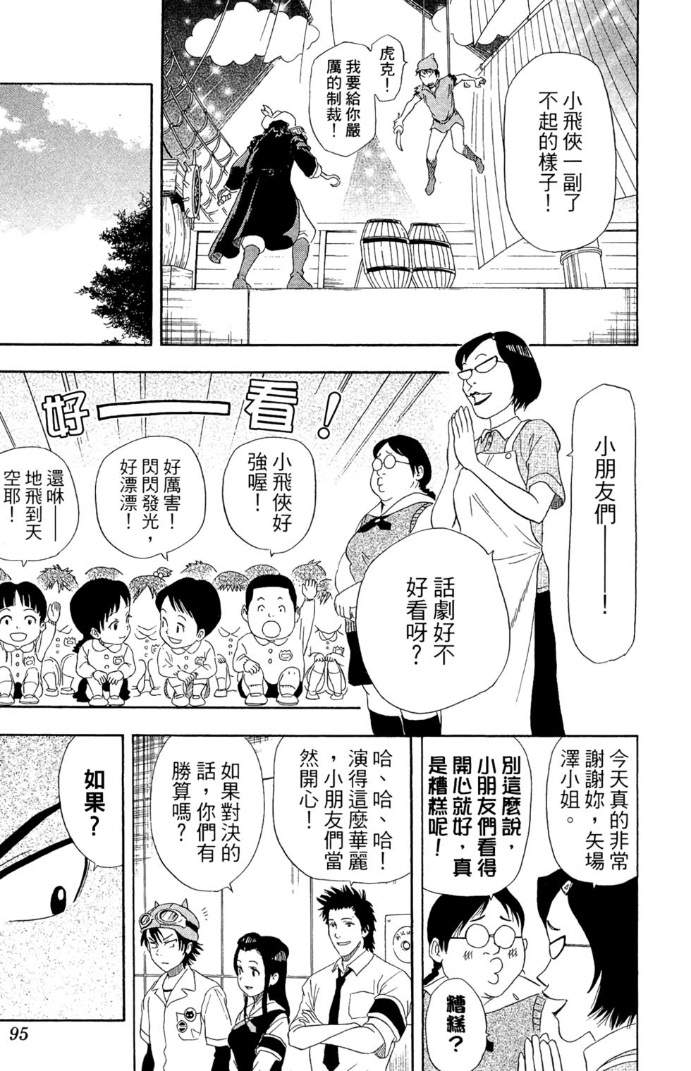 第92页