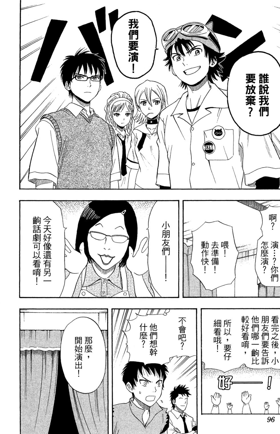 第93页