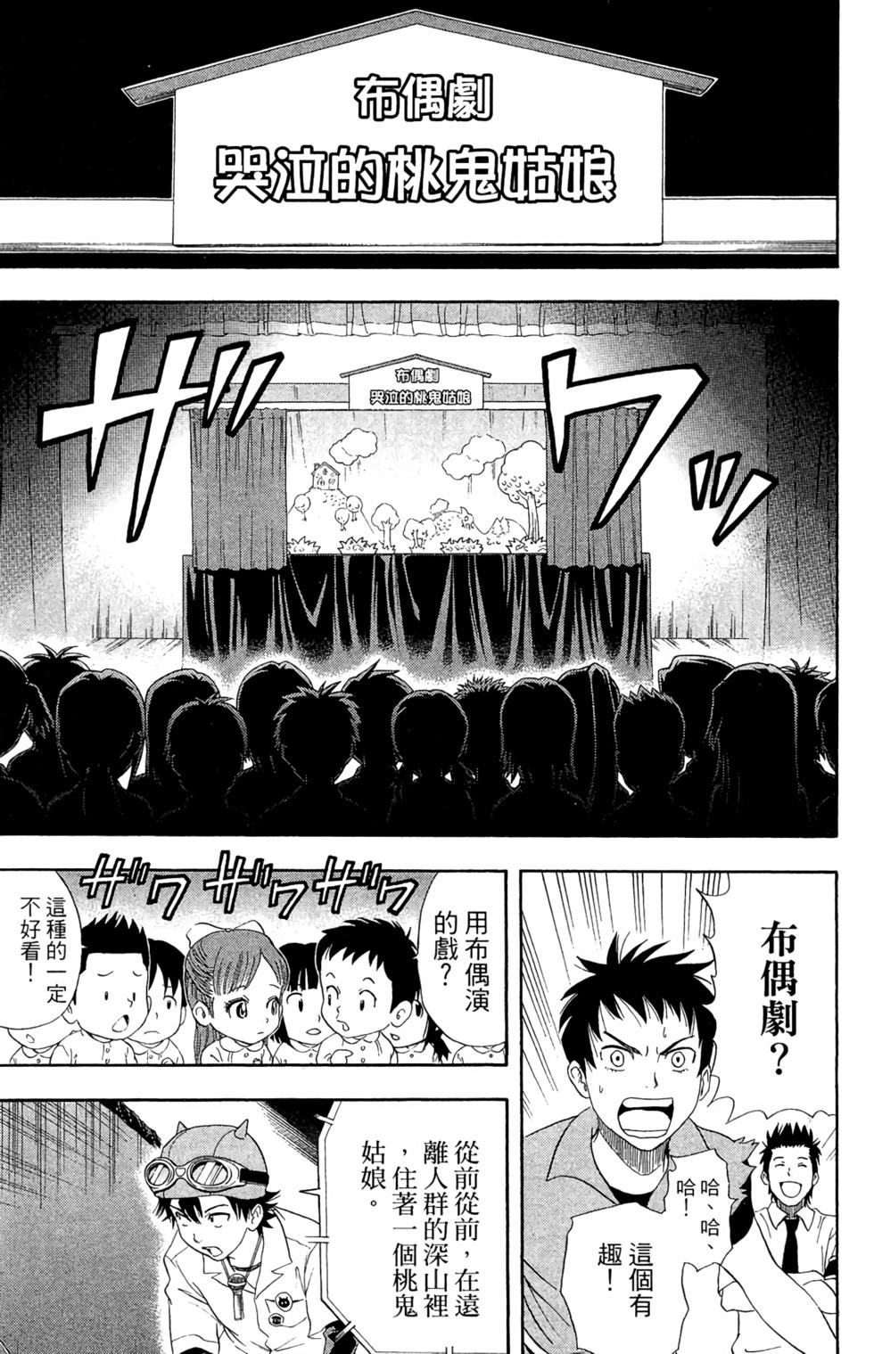 第94页