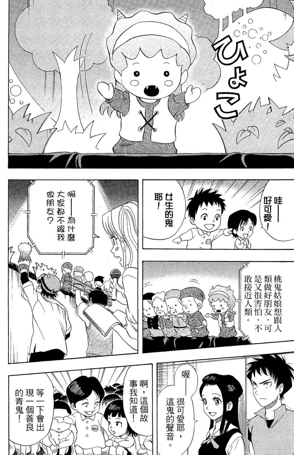 第95页