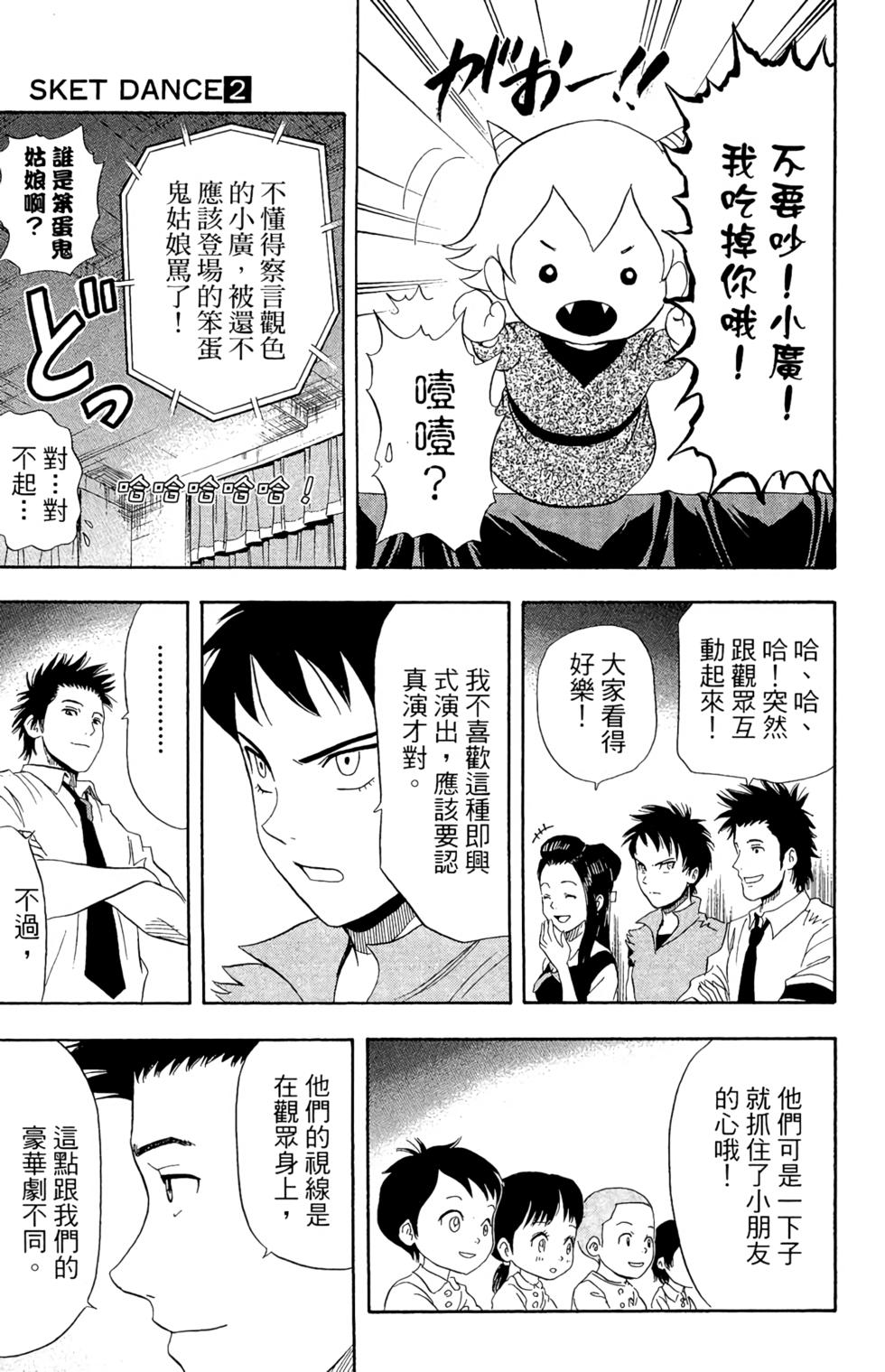 第96页