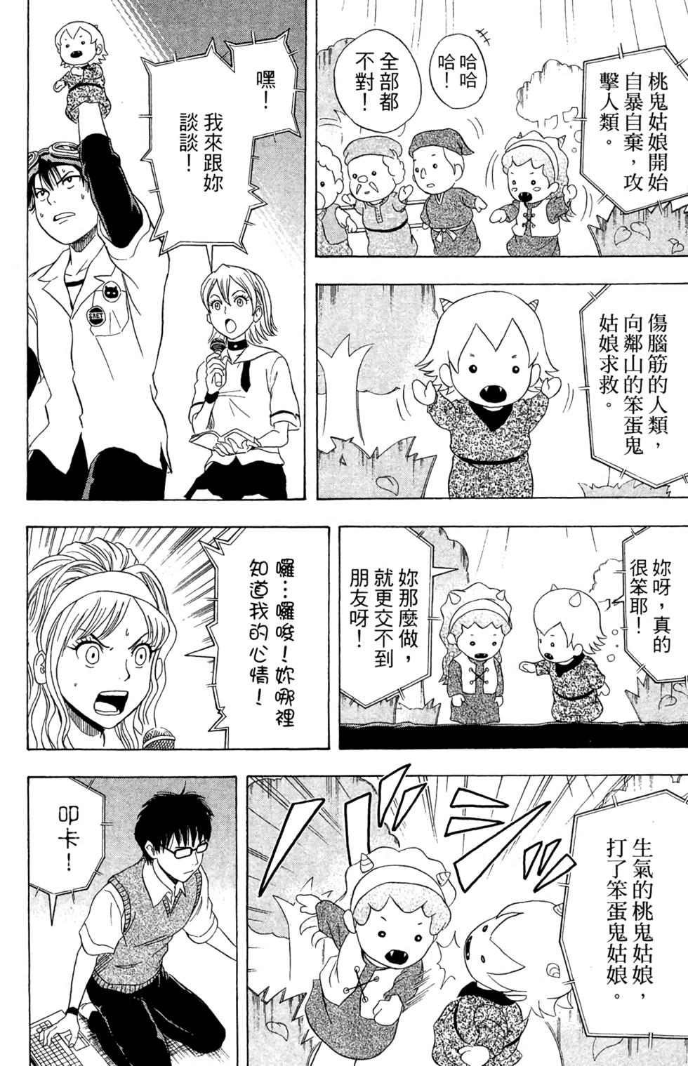第97页