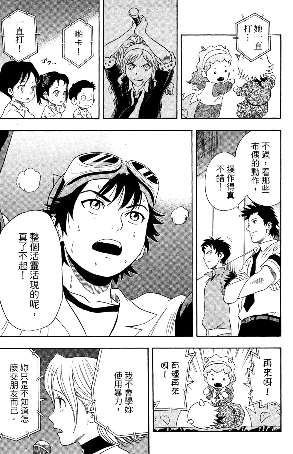 第98页
