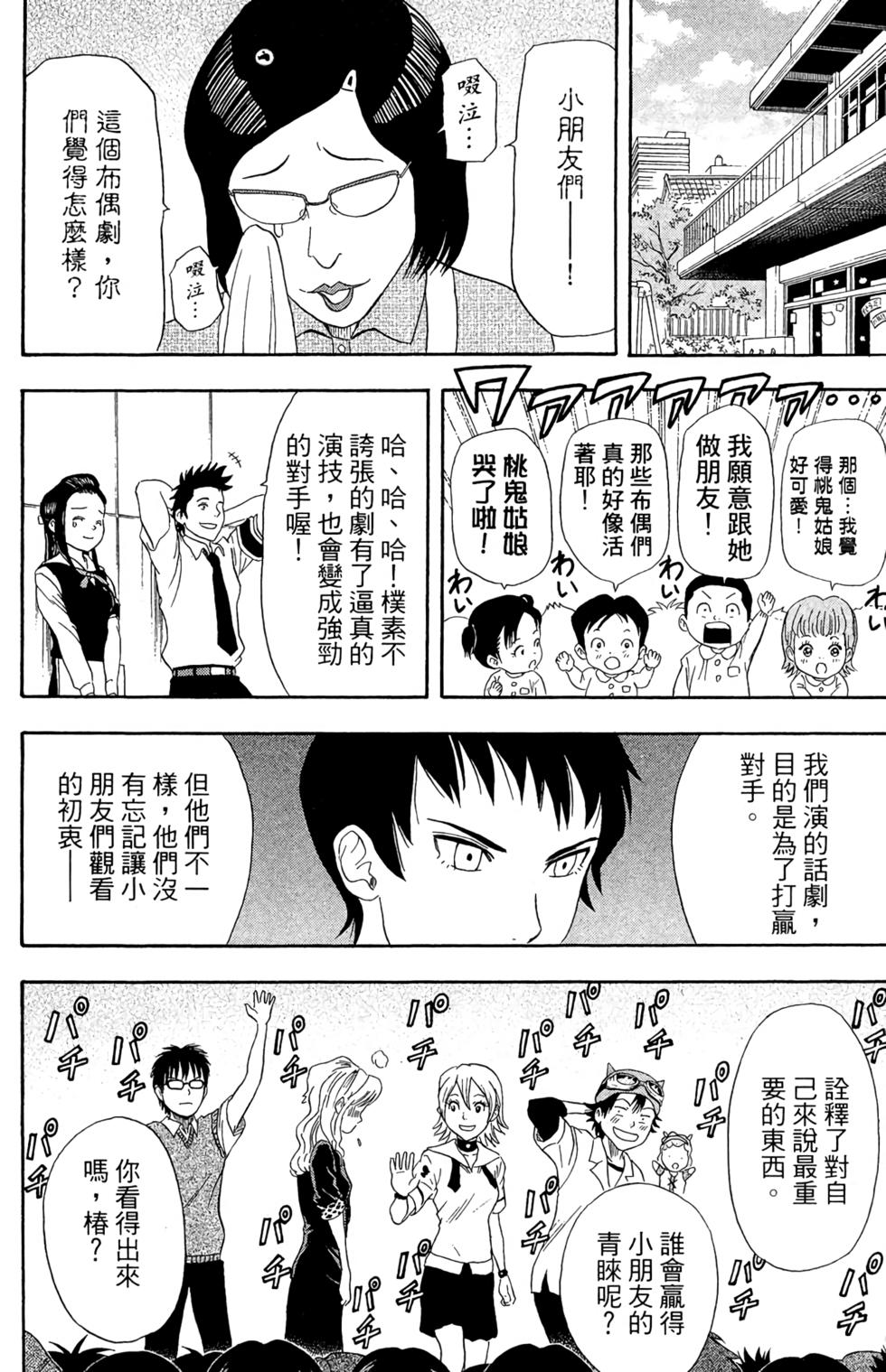 第101页