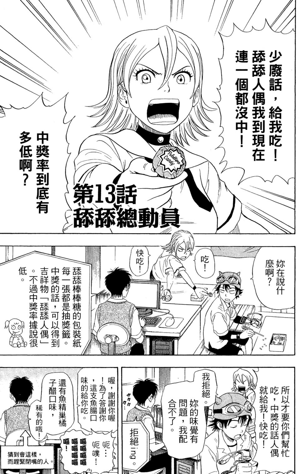 第104页