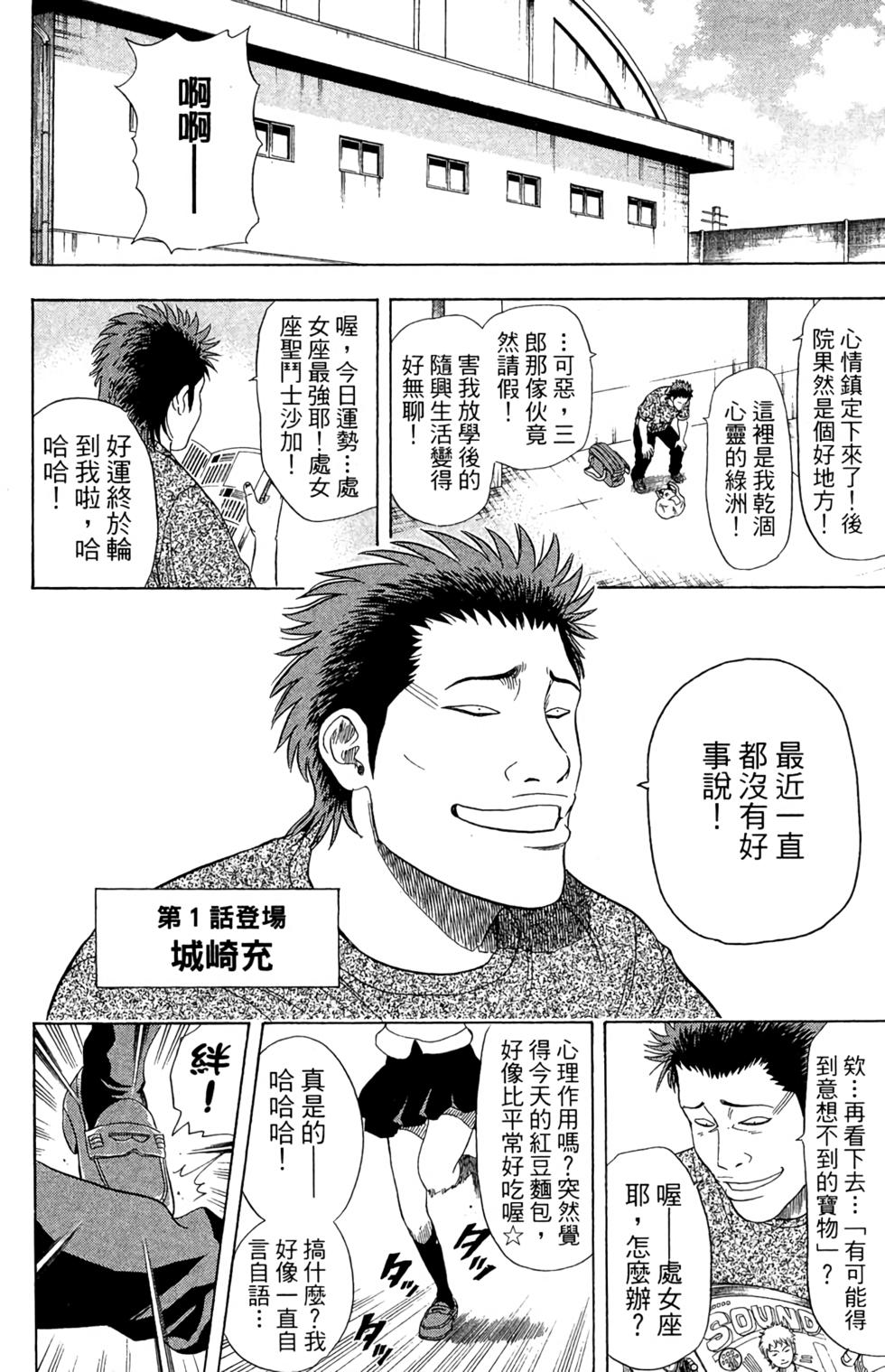 第105页